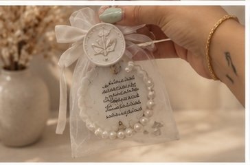 ريزن